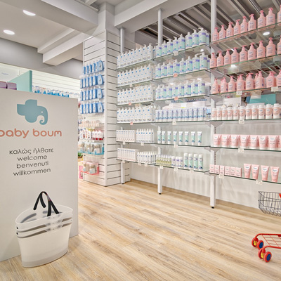 BABYBOUM ΔΕΜΠΕΓΙΩΤΗΣ, ΚΑΛΑΜΑΤΑ 005