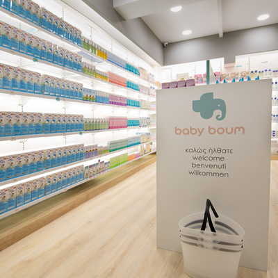 BABYBOUM ΔΕΜΠΕΓΙΩΤΗΣ, ΚΑΛΑΜΑΤΑ 006