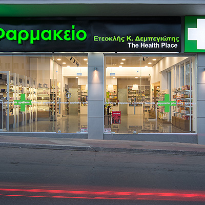 ΦΑΡΜΑΚΕΙΟ ΕΤΕΟΚΛΗΣ ΔΕΜΠΕΓΙΩΤΗΣ ΚΑΛΑΜΑΤΑ 002