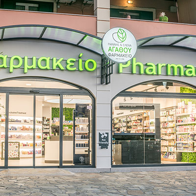 ΦΑΡΜΑΚΕΙΟ ΙΩΑΝΝΗ ΚΑΙ ΕΛΕΝΗ ΑΓΑΘΟΥ, ΚΕΡΚΥΡΑ 002