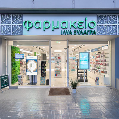 PENTELICA PHARMACY - ΙΛΥΑ ΞΥΛΑΡΓΑ ΜΕΛΙΣΣΙΑ 001