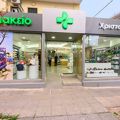 ΦΑΡΜΑΚΕΙΟ ΧΡΙΣΤΟΦΙΔΗΣ ΧΡΗΣΤΟΣ, ΝΕΟ ΗΡΑΚΛΕΙΟ 044