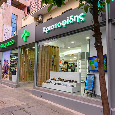 ΦΑΡΜΑΚΕΙΟ ΧΡΙΣΤΟΦΙΔΗΣ ΧΡΗΣΤΟΣ, ΝΕΟ ΗΡΑΚΛΕΙΟ 047