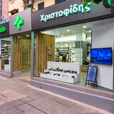 ΦΑΡΜΑΚΕΙΟ ΧΡΙΣΤΟΦΙΔΗΣ ΧΡΗΣΤΟΣ, ΝΕΟ ΗΡΑΚΛΕΙΟ 048