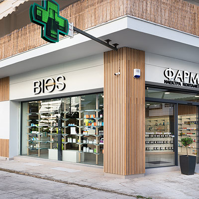 ΦΑΡΜΑΚΕΙΟ ΚΟΝΤΑΛΕΞΗ ΗΛΕΚΤΡΑ ΝΕΑ ΣΜΥΡΝΗ 001