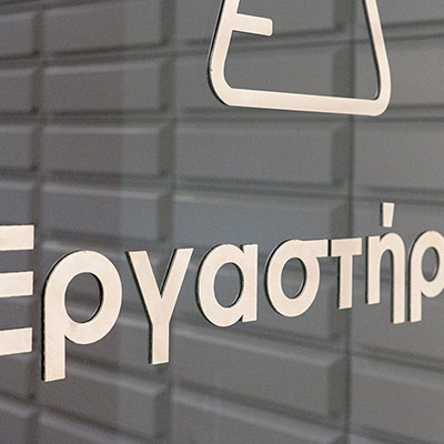 ΦΑΡΜΑΚΕΙΟ ΑΠΟΣΤΟΛΟΠΟΥΛΟΥ ΕΙΡΗΝΗ ΜΑΡΟΥΣΙ 014