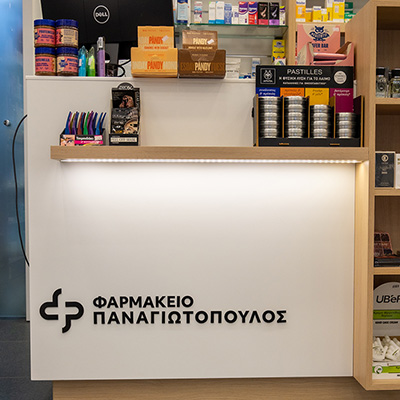 ΦΑΡΜΑΚΕΙΟ ΔΗΜΗΤΡΗΣ ΠΑΝΑΓΙΩΤΟΠΟΥΛΟΣ ΧΟΛΑΡΓΟΣ 018