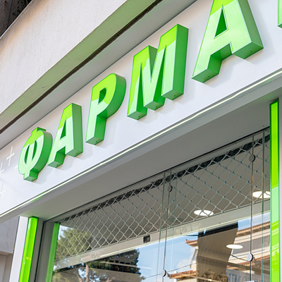 ΦΑΡΜΑΚΕΙΟ ΑΓΓΕΛΙΝΑ ΑΓΓΕΛΙΝΑ ΝΕΑ ΕΡΥΘΡΑΙΑ 023