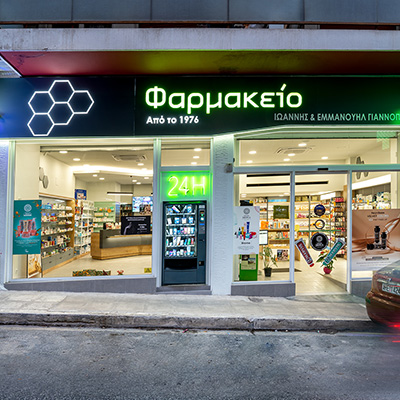 ΦΑΡΜΑΚΕΙΟ ΙΩΑΝΝΗΣ ΚΑΙ ΕΜΜΑΝΟΥΗΛ ΓΙΑΝΝΟΠΟΥΛΟΣ ΚΥΨΕΛΗ 002